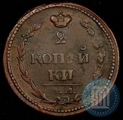Фото 2 копейки 1810 года ЕМ-НМ 