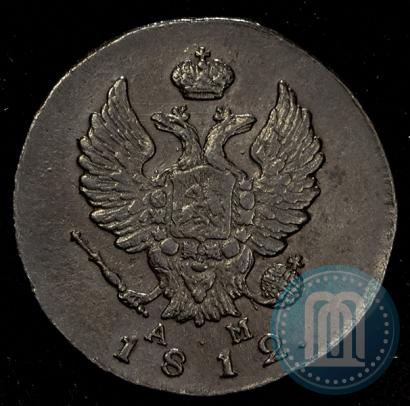 Picture 2 kopecks 1812 year КМ-АМ 