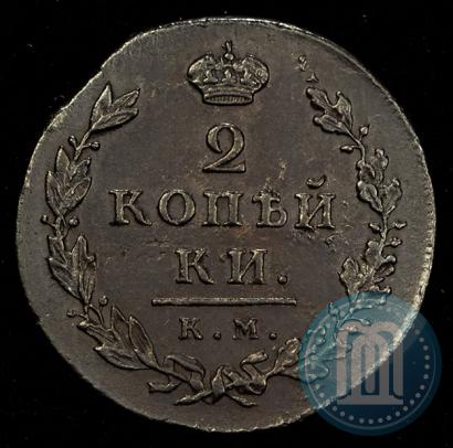 Picture 2 kopecks 1812 year КМ-АМ 