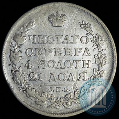 Picture 1 rouble 1813 year СПБ-ПС 