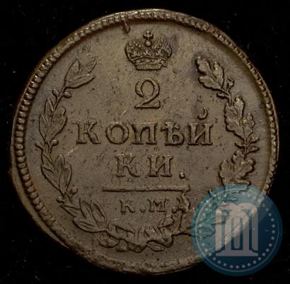 Фото 2 копейки 1814 года КМ-АМ 