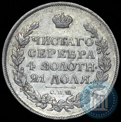 Фото 1 рубль 1816 года СПБ-ПС 
