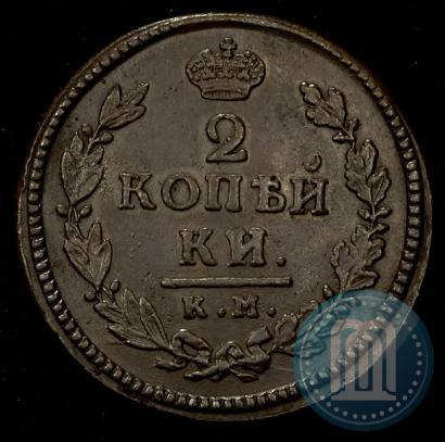 Фото 2 копейки 1816 года КМ-АМ 