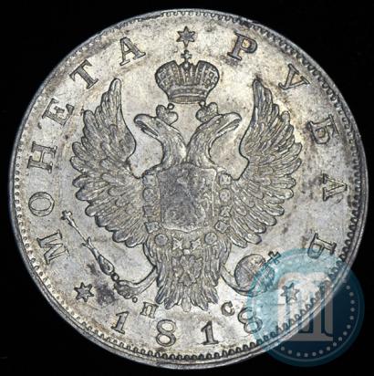 Picture 1 rouble 1818 year СПБ-ПС 