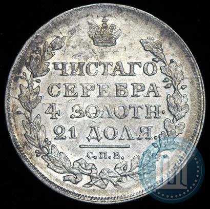 Picture 1 rouble 1818 year СПБ-ПС 