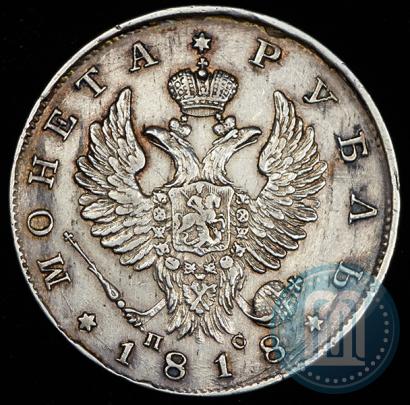 Picture 1 rouble 1818 year СПБ-ПС 