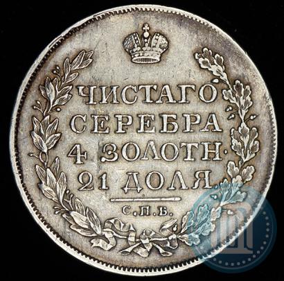 Picture 1 rouble 1818 year СПБ-ПС 