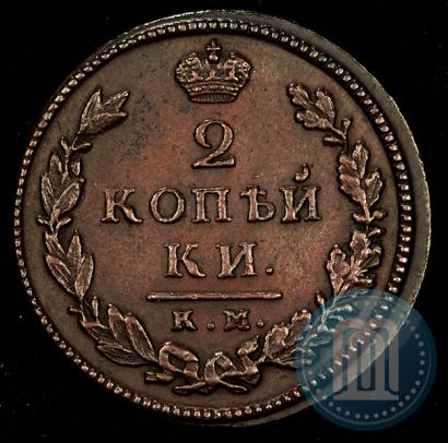 Picture 2 kopecks 1818 year КМ-ДБ 