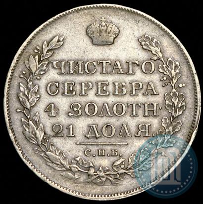 Picture 1 rouble 1819 year СПБ-ПС 
