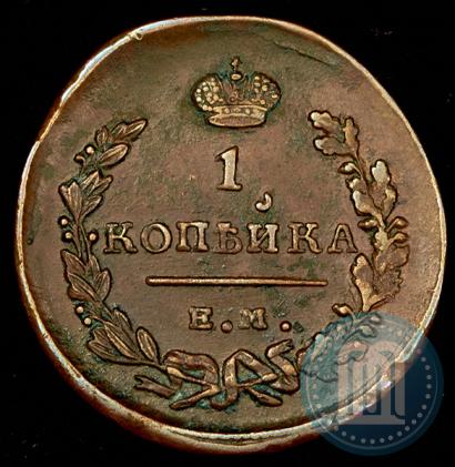 Picture 1 kopeck 1819 year ЕМ-НМ 