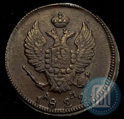 Picture 2 kopecks 1822 year КМ-АМ 