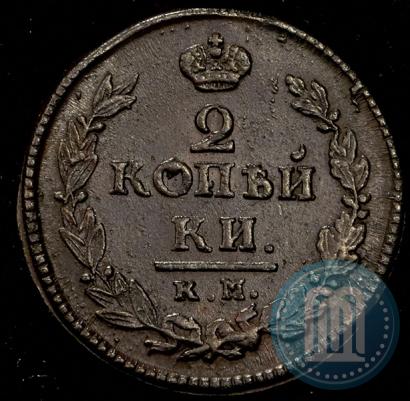 Picture 2 kopecks 1822 year КМ-АМ 