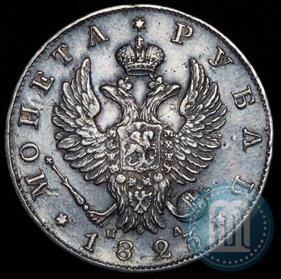Picture 1 rouble 1823 year СПБ-ПД 