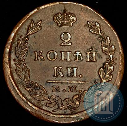 Picture 2 kopecks 1825 year ЕМ-ПГ 