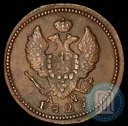 Picture 2 kopecks 1825 year КМ-АМ 