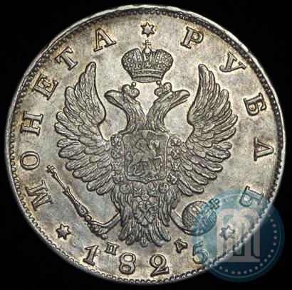 Picture 1 rouble 1825 year СПБ-ПД 