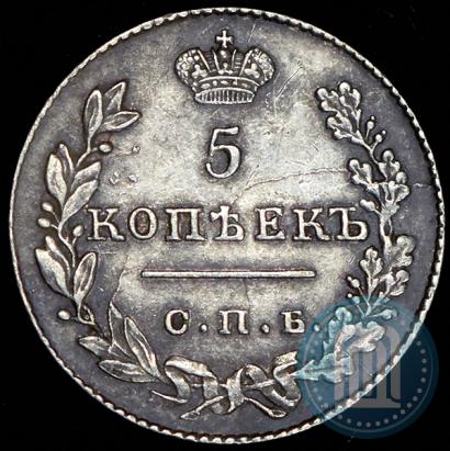 Picture 5 kopecks 1827 year СПБ-НГ 