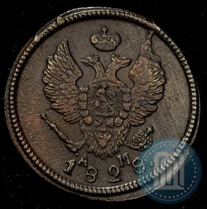 Фото 2 копейки 1828 года КМ-АМ 