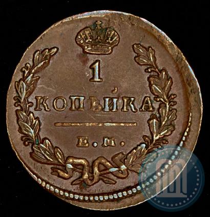 Picture 1 kopeck 1828 year ЕМ-ИК 