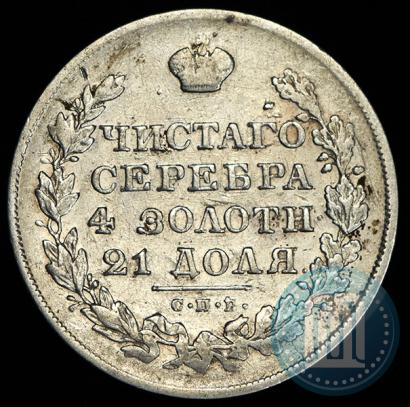Picture 1 rouble 1829 year СПБ-НГ 