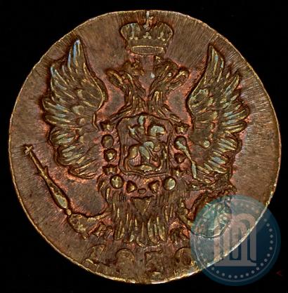 Picture 1 kopeck 1830 year ЕМ-ИК "Eagle with wings upwards"