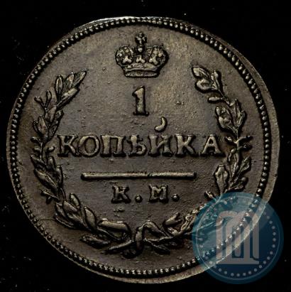 Picture 1 kopeck 1830 year КМ-АМ "Eagle with wings upwards"