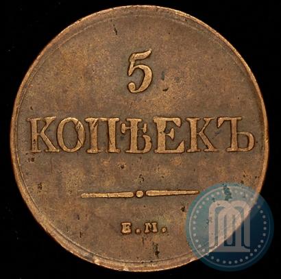 Picture 5 kopecks 1831 year ЕМ 