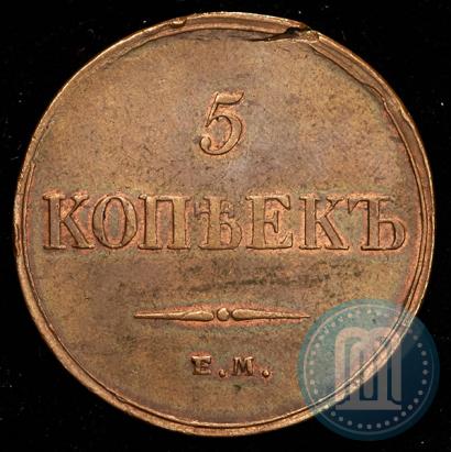 Picture 5 kopecks 1833 year ЕМ-ФХ 