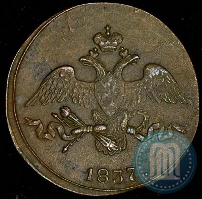Picture 2 kopecks 1837 year СМ 