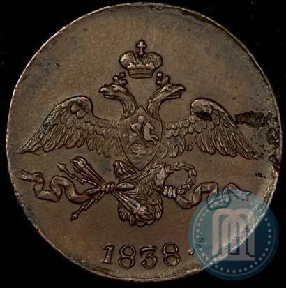 Picture 2 kopecks 1838 year СМ 