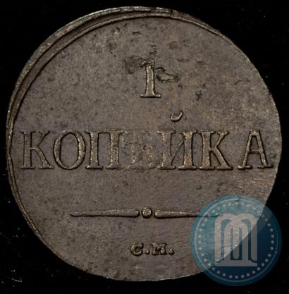 Picture 1 kopeck 1838 year СМ 