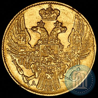 Picture 5 roubles 1839 year СПБ-АЧ 