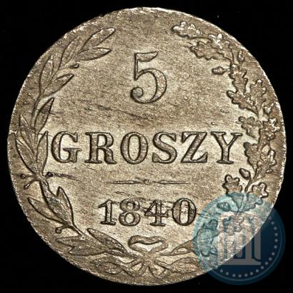 Picture 5 groszy 1840 year MW 