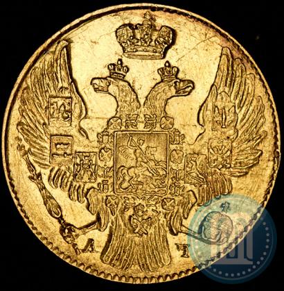 Picture 5 roubles 1841 year СПБ-АЧ 
