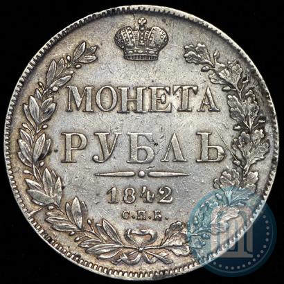 Picture 1 rouble 1842 year СПБ-АЧ 