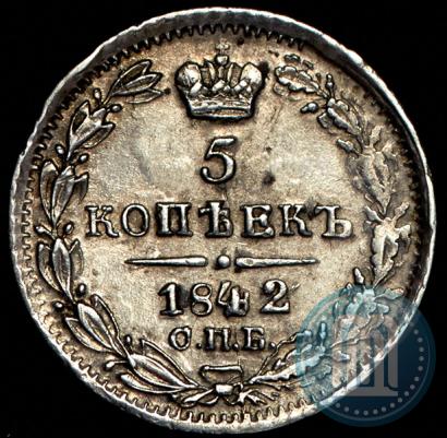Picture 5 kopecks 1842 year СПБ-АЧ 