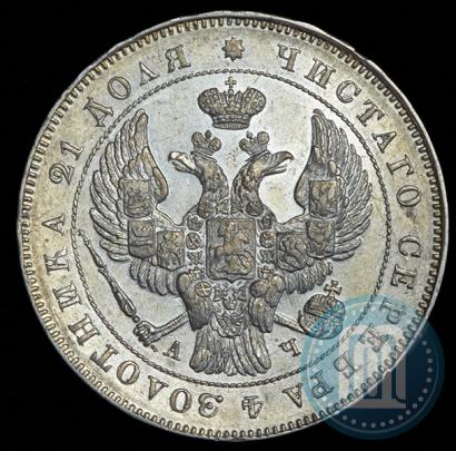 Picture 1 rouble 1843 year СПБ-АЧ 