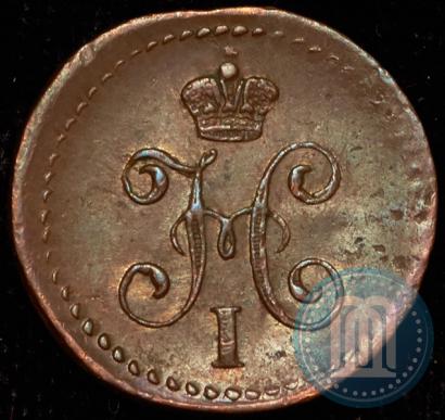 Picture 1/4 kopeck 1845 year СМ 