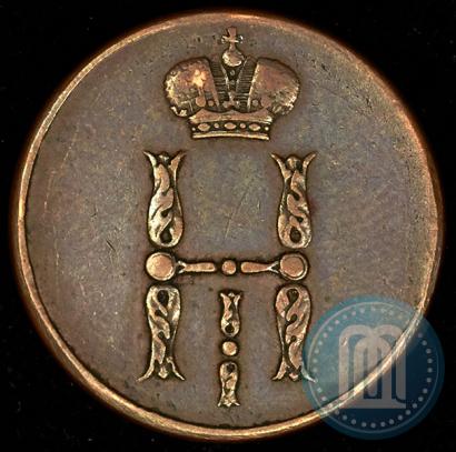 Picture 1 kopeck 1855 year ЕМ 