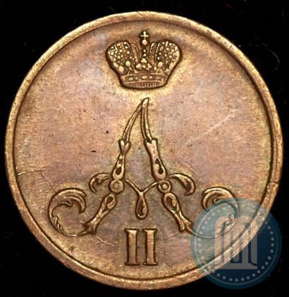 Picture Denezhka 1855 year ВМ 