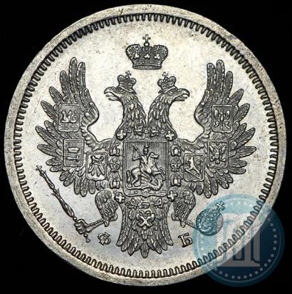 Picture 20 kopecks 1858 year СПБ-ФБ 