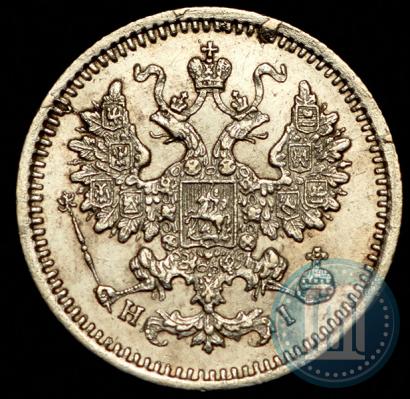Picture 5 kopecks 1867 year СПБ-HI 