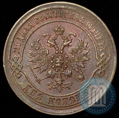 Picture 2 kopecks 1870 year ЕМ 