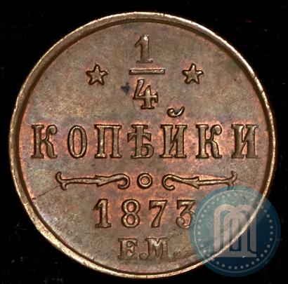 Picture 1/4 kopeck 1873 year ЕМ 