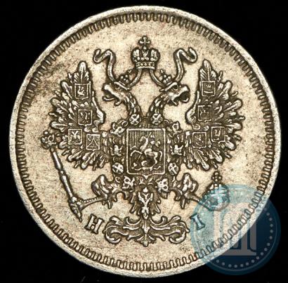Picture 10 kopecks 1875 year СПБ-HI 