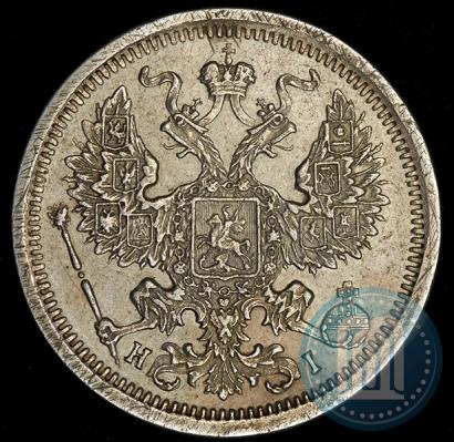 Picture 20 kopecks 1876 year СПБ-HI 