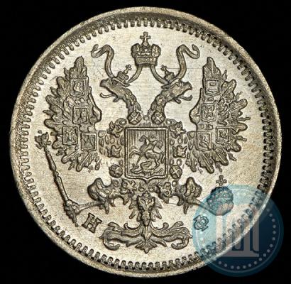 Фото 10 копеек 1879 года СПБ-НФ 