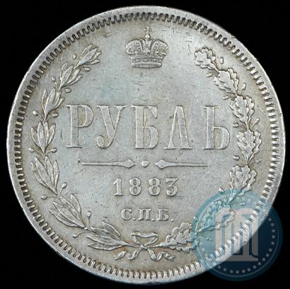 Picture 1 rouble 1883 year СПБ-ДС 