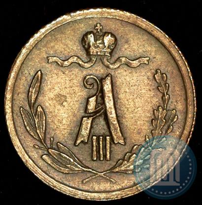 Picture 1/4 kopeck 1884 year СПБ 