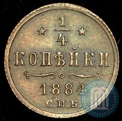 Picture 1/4 kopeck 1884 year СПБ 